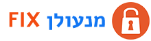 manulanfix.co.il